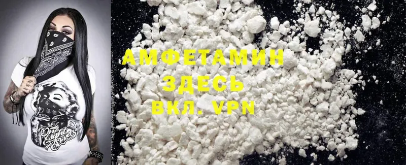 Amphetamine Premium  закладка  площадка телеграм  Киржач 